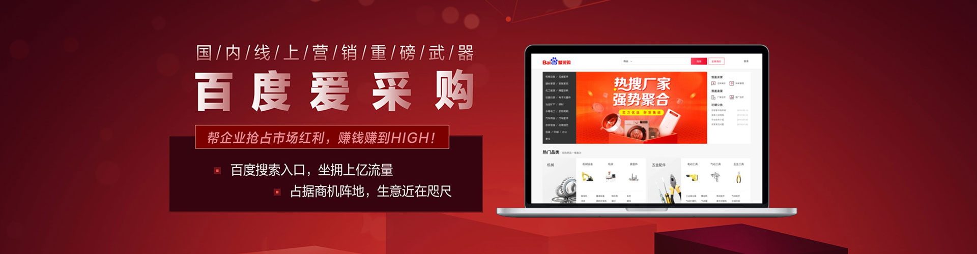 泽州百度竞价开户