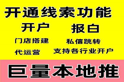实战技巧：如何运用百度推广提高转化率